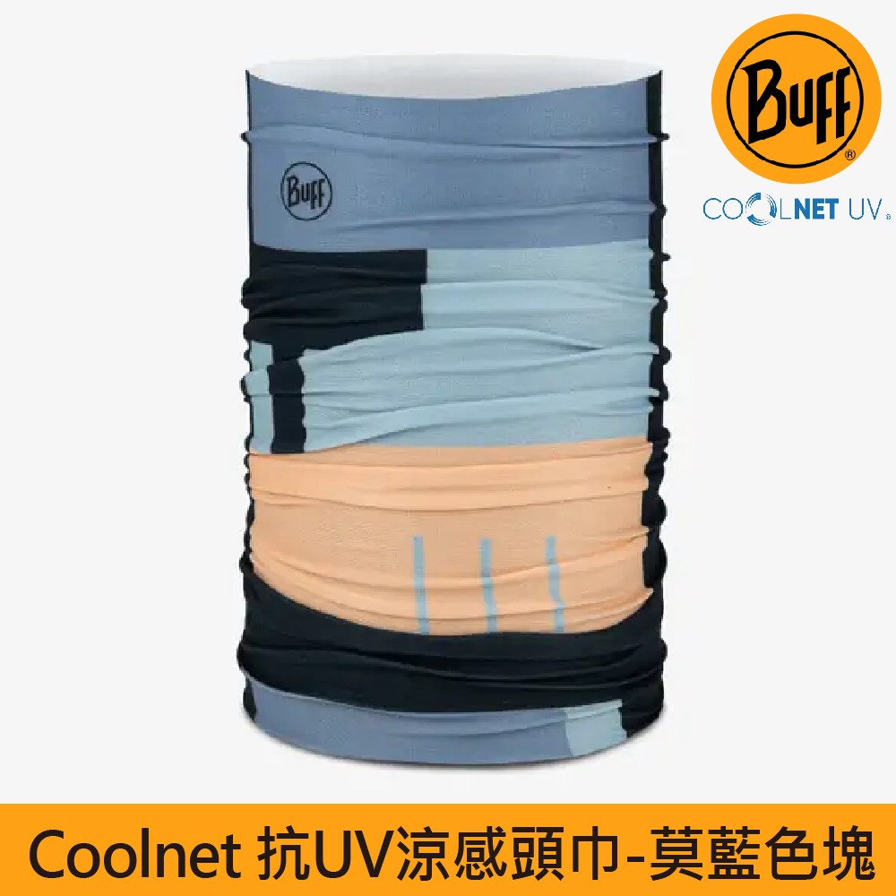 BUFF coolnet抗UV頭巾  莫藍色塊 133643-555 魔術頭巾 夏季吸濕排汗防曬頭巾