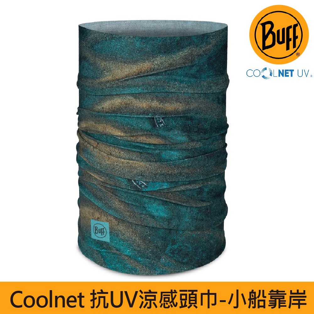 BUFF coolnet抗UV頭巾  小船靠岸 133879-707 魔術頭巾 夏季吸濕排汗防曬頭巾