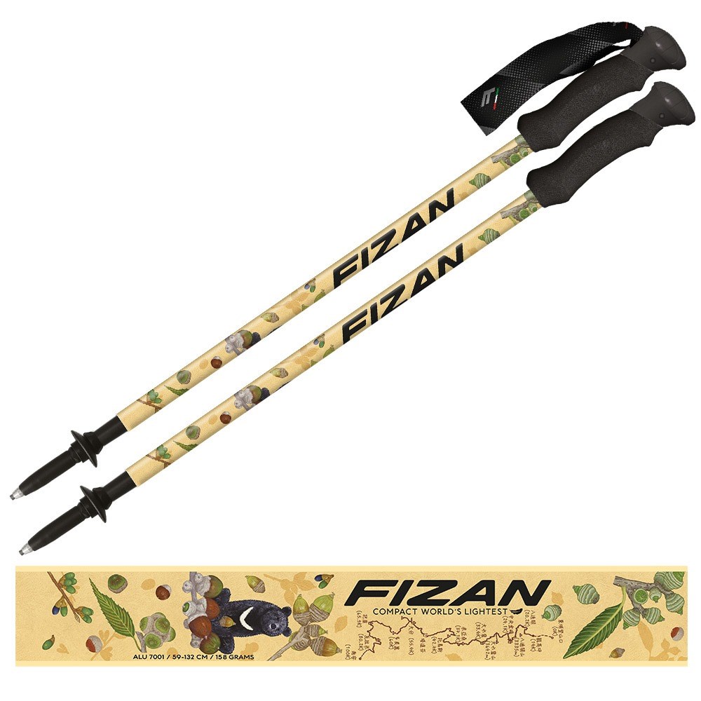 義大利 FIZAN 超輕三節式健行登山杖 八通關古道棕 輕量鋁合金 登山 爬山