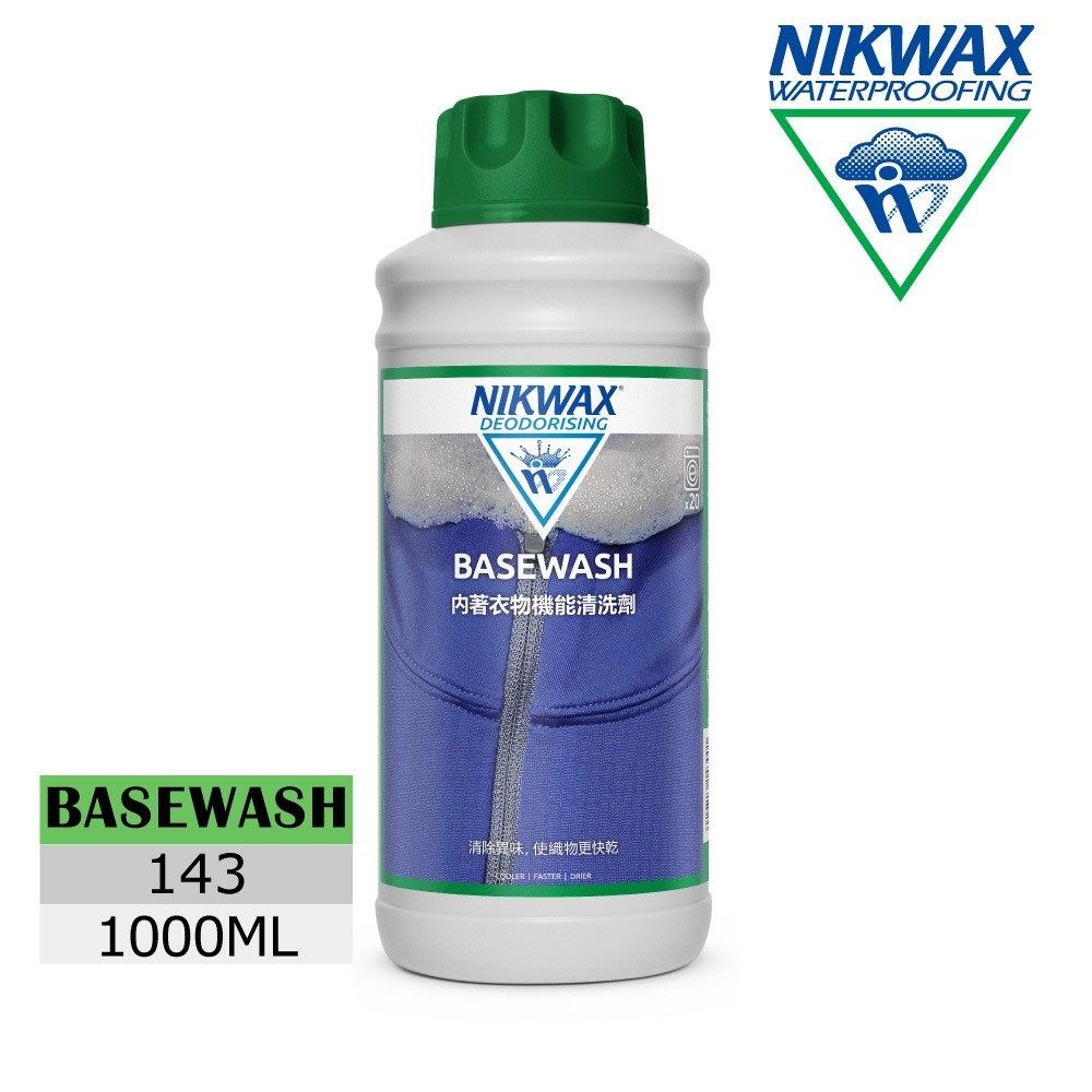 NIKWAX 內著衣物清洗劑 143 1000ml 吸濕排汗專業清洗 去除異味 運動服飾專用洗劑