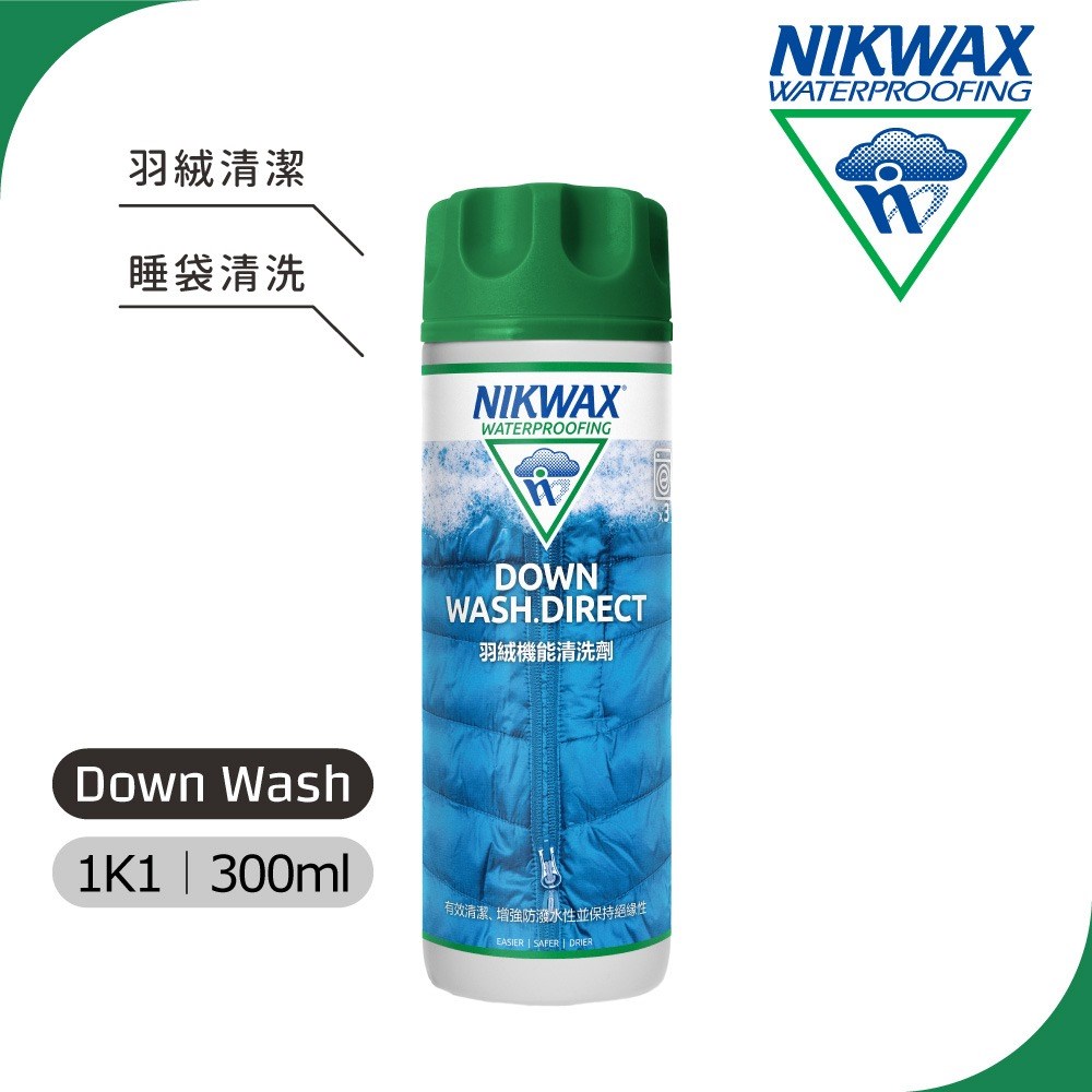 NIKWAX 浸泡式羽毛清洗劑 1K1 300ml 羽絨服飾 清潔 羽絨睡袋清洗 機能洗滌劑 機能洗劑