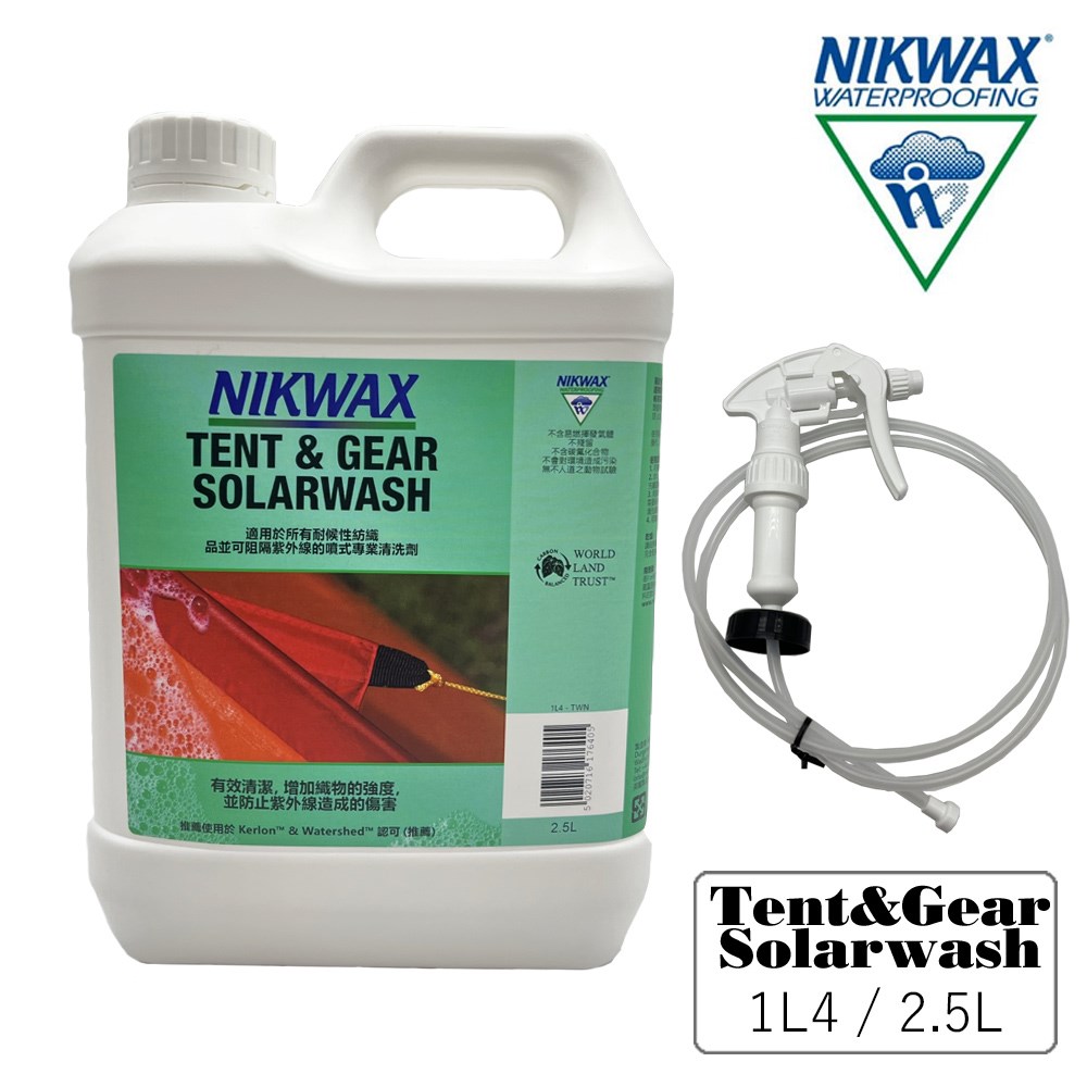 NIKWAX 噴式抗UV清洗劑 1L4 2500ml 露營裝備保養 背包保養 裝備清洗