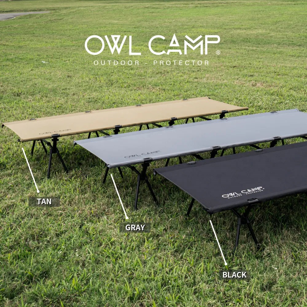 OWL CAMP 靜音加大版行軍床 黑/沙/灰 露營 折疊床