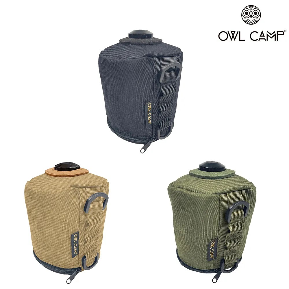 OWL CAMP 高山瓦斯套 大 黑/沙/軍綠 露營 野營 風格 戶外 高山瓦斯 保護套