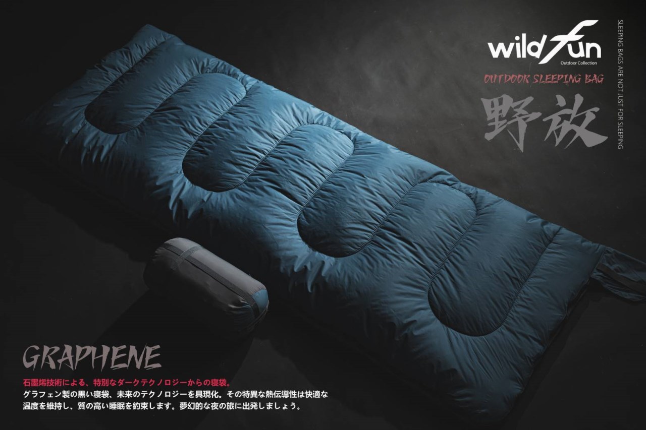WildFun 野放 獨家極暖石墨烯科技睡袋 質感藍 0~5度 露營睡袋 石墨烯 睡袋 露營睡袋