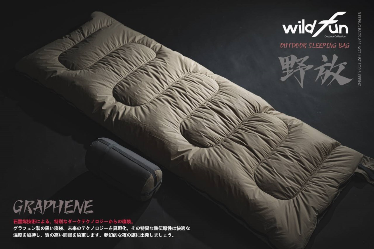 WildFun 野放 獨家極暖石墨烯科技睡袋 大地沙 0~5度 露營睡袋 石墨烯 睡袋 露營睡袋