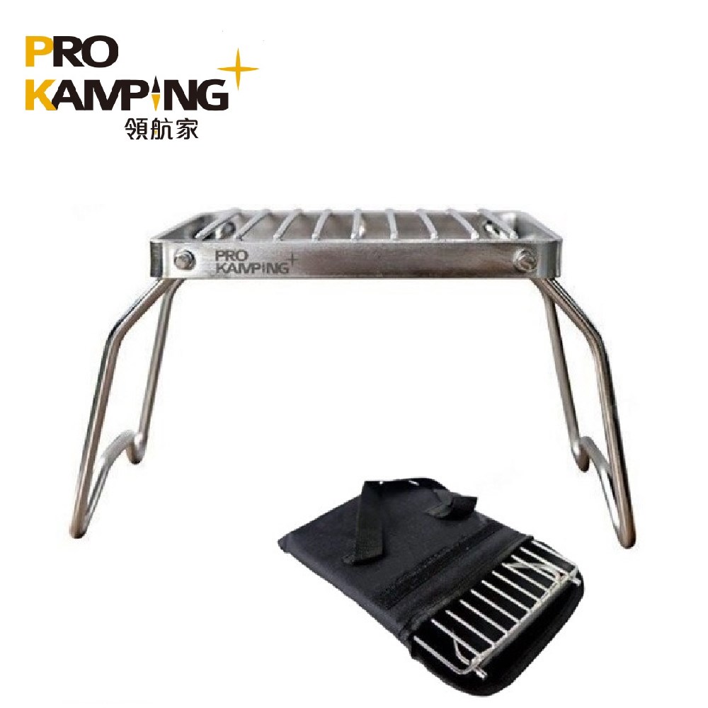 Pro Kamping 領航家 蜘蛛爐專用爐架 爐架 高山爐 含收納袋