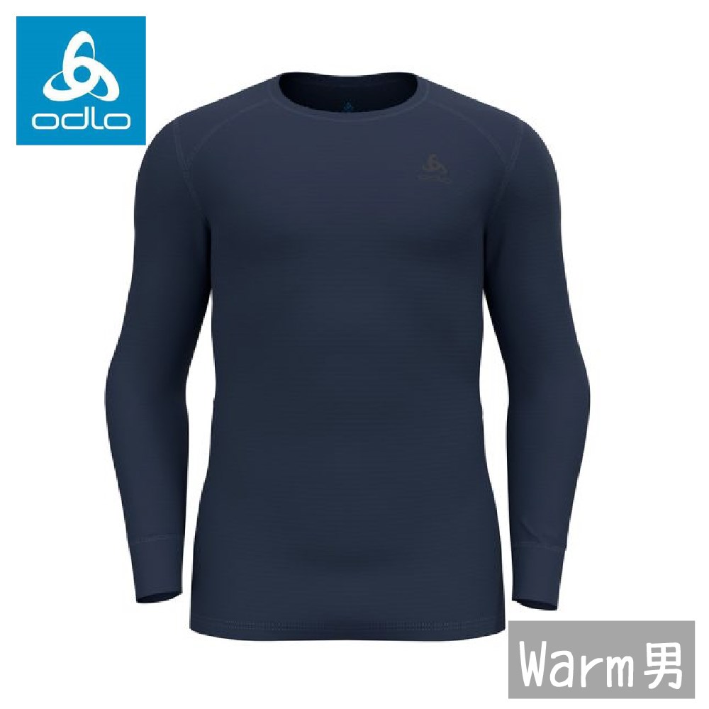 ODLO 瑞士 ECO銀離子 機能保暖型排汗內衣 男款 深藍寶石 159102-20731 內衣 圓領 衛生衣