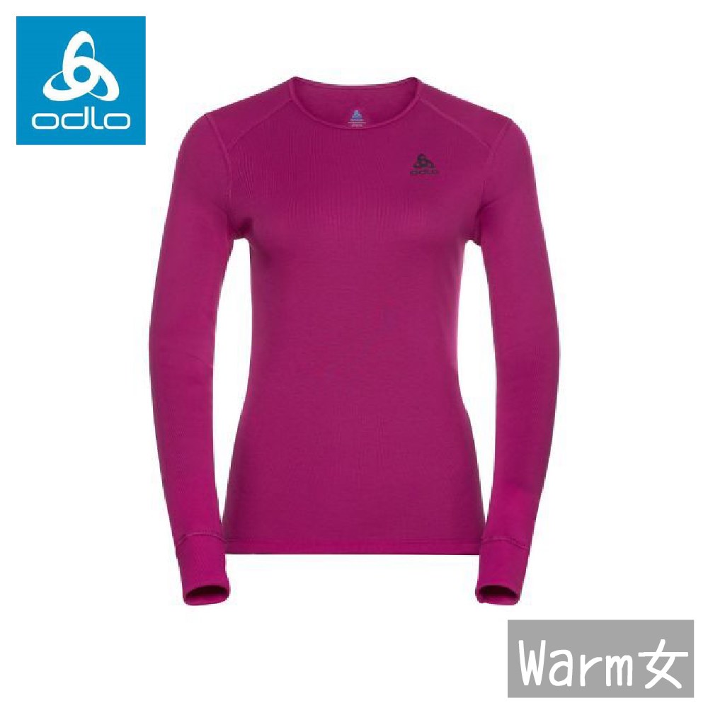 ODLO 瑞士 ECO銀離子 機能保暖型排汗內衣 女款 慶典粉 159101-30810 內衣 圓領 衛生衣