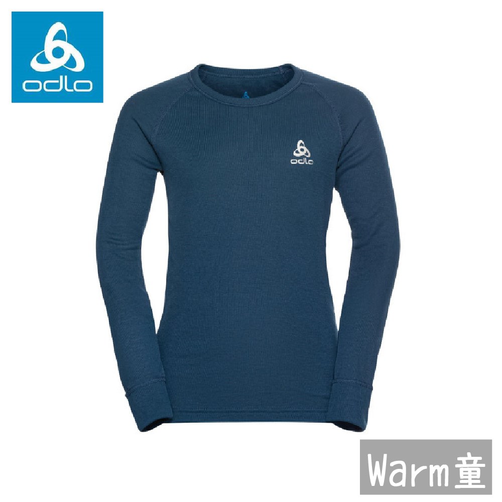 ODLO 瑞士 ECO銀離子 機能加強保暖排汗內衣 童 野鴨藍 159229-20592 內衣 圓領 衛生衣