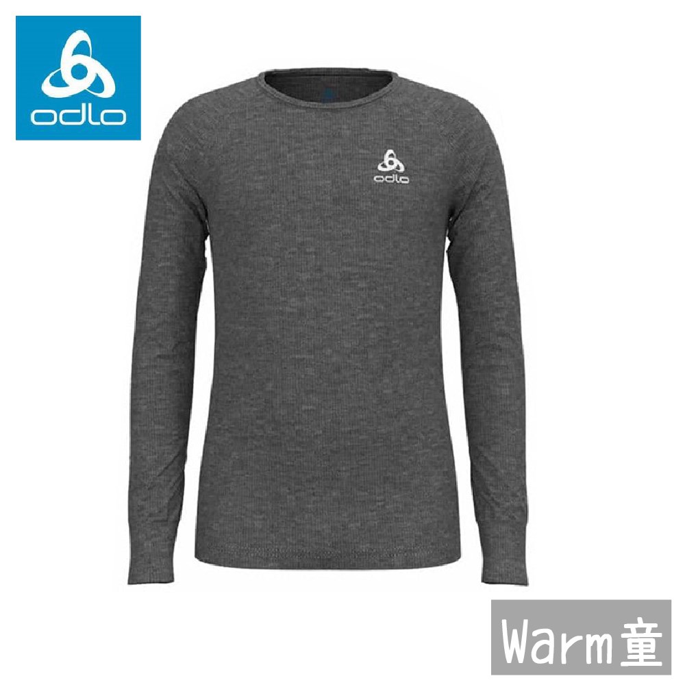 ODLO 瑞士 ECO銀離子 機能加強保暖排汗內衣 童 舊款 深麻灰 10459-15700 新款 混鋼鐵灰 159229-10183