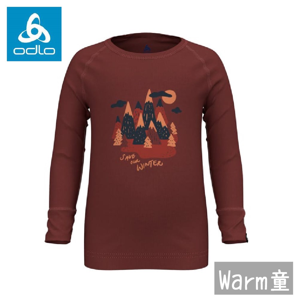 ODLO 瑞士 ECO銀離子機能保暖型排汗內衣 兒童款 搶救冬天/蘋果紅 159489-30867 保暖內衣 衛生衣