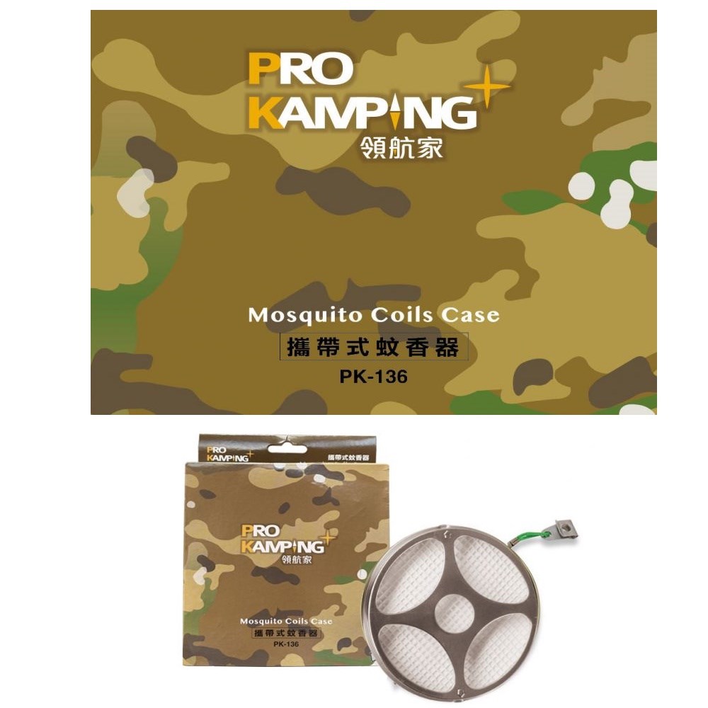妙管家 懸掛攜帶式蚊香器 K-136 露營 吊掛式蚊香盒