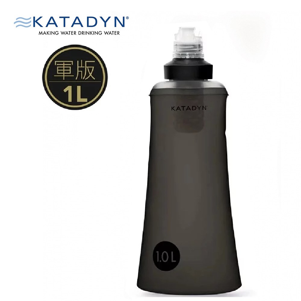 KATADYN 瑞士 BEFREE 軍版 個人隨身濾水器 1L Black Edition 水壺 水袋