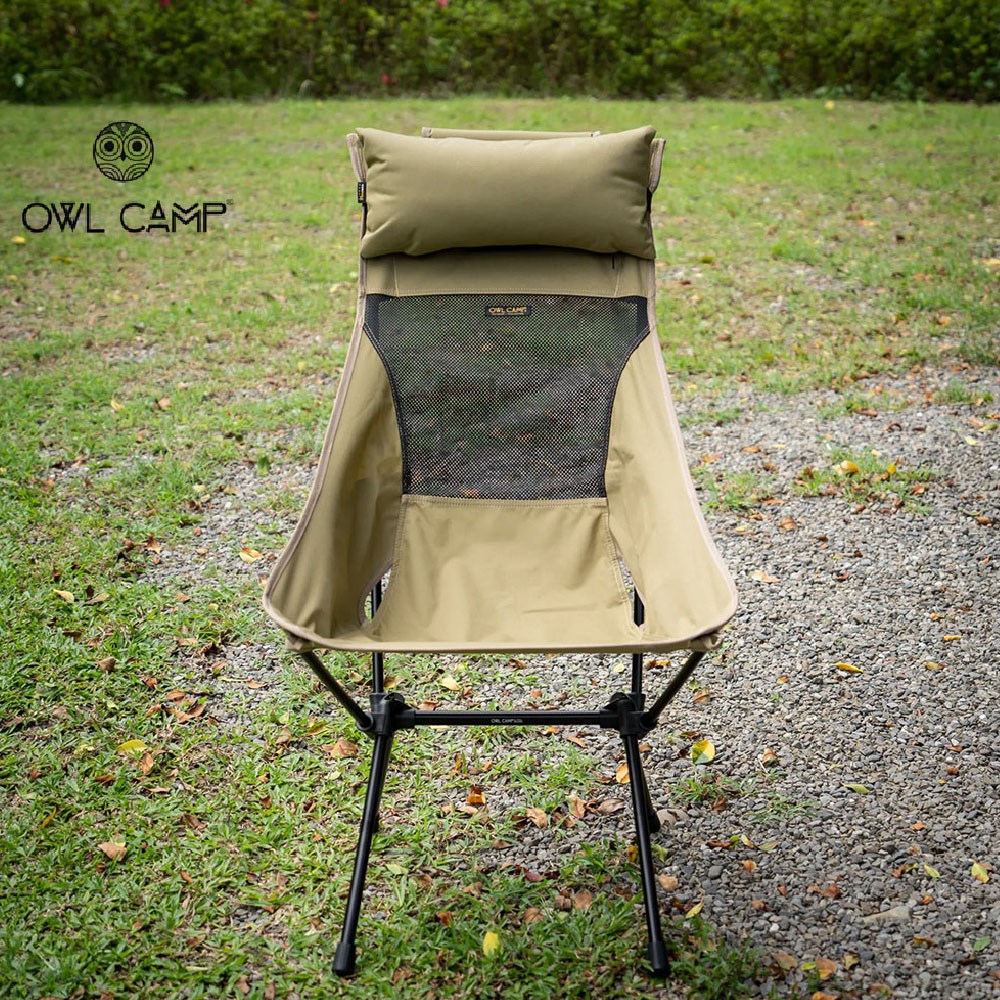 OWL CAMP L-230 高背椅 頭枕加大版 沙色 露營椅 椅子