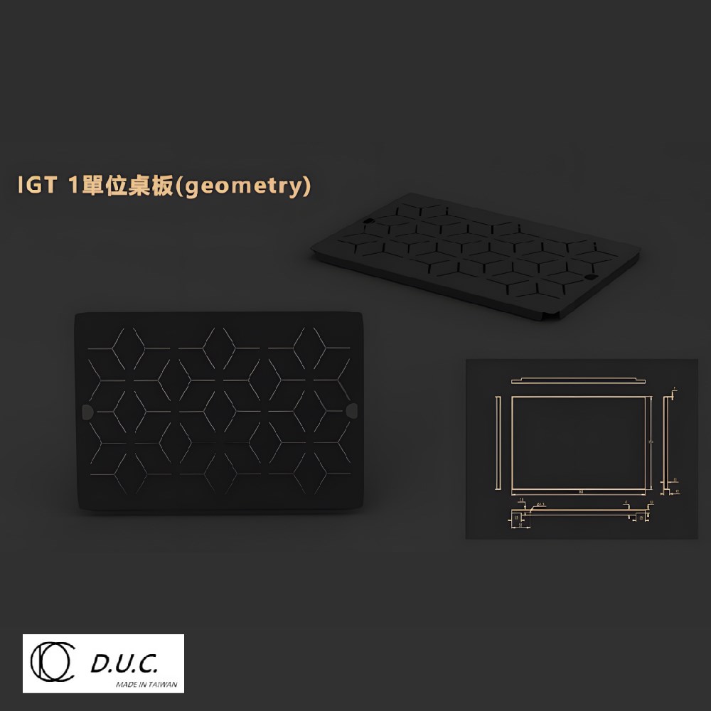 D.U.C 達爾文 1單位 IGT 極致黑桌板(geometry) 鐵板 桌板 露營 野炊 DUC