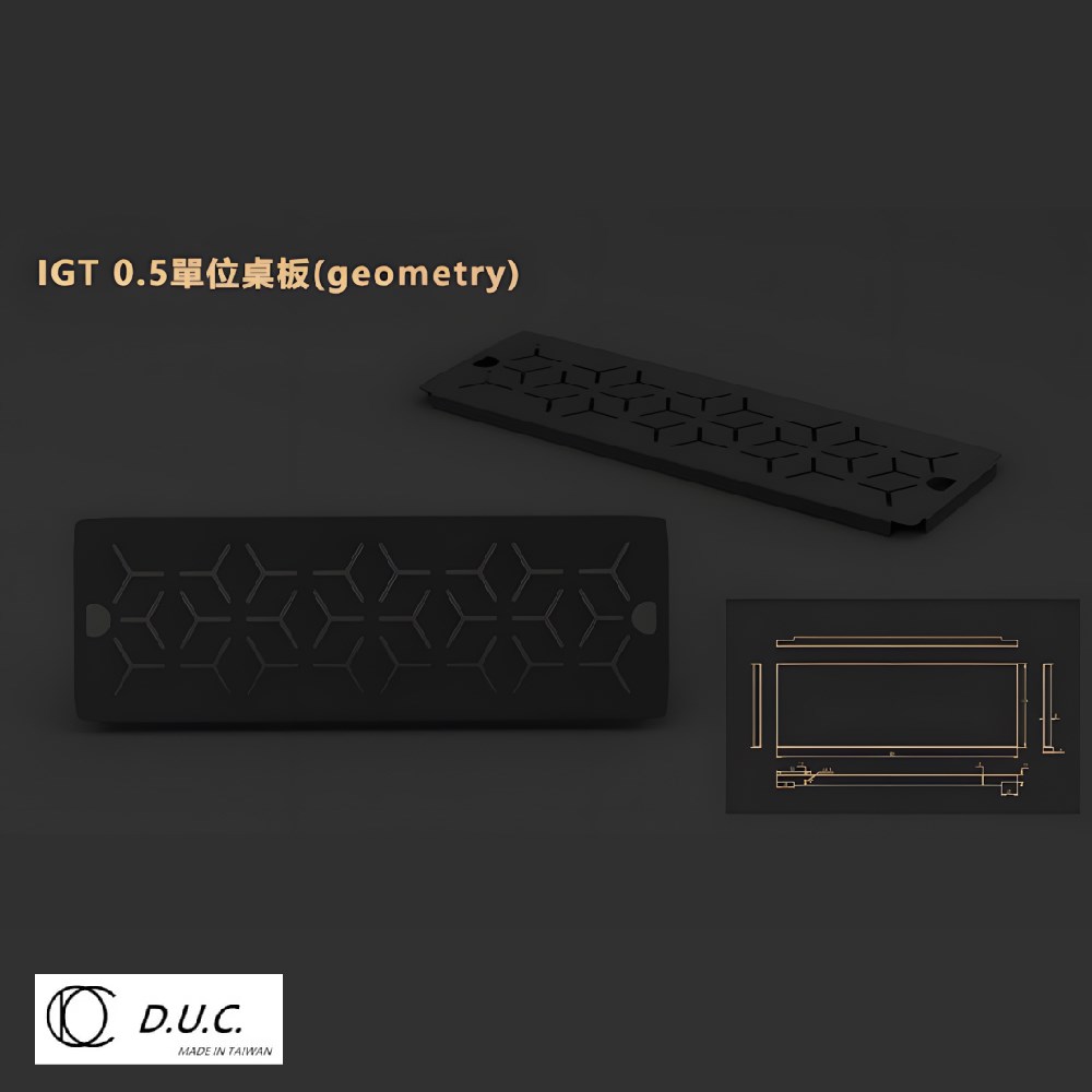 D.U.C 達爾文 1GT 0.5單位 極致黑桌板(geometry) 鐵板 桌板 露營 野炊 DUC