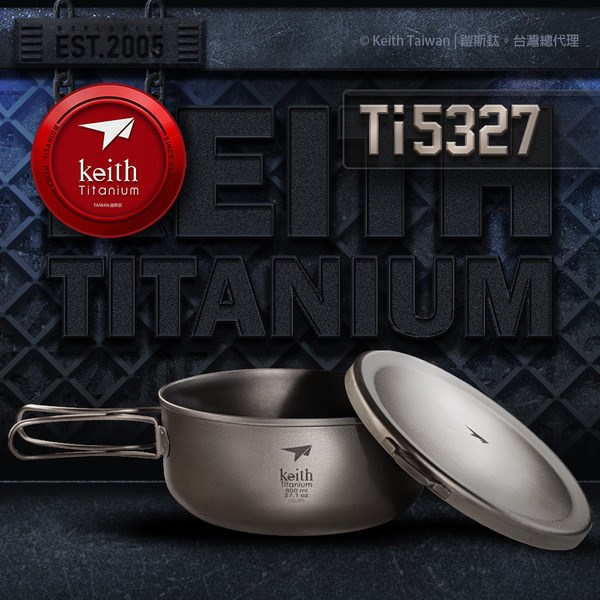 鎧斯 Keith 鎧斯鈦單層便當盒 800ml Ti5327 便當盒 鈦碗 野炊 露營