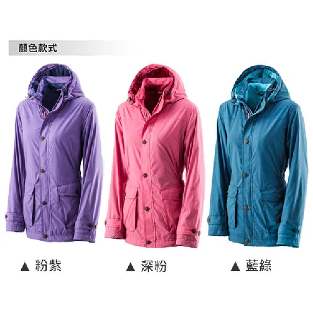 【特價出清】wildland 荒野 女 絲絨防潑防風保暖外套 0A22911 外套 登山 露營