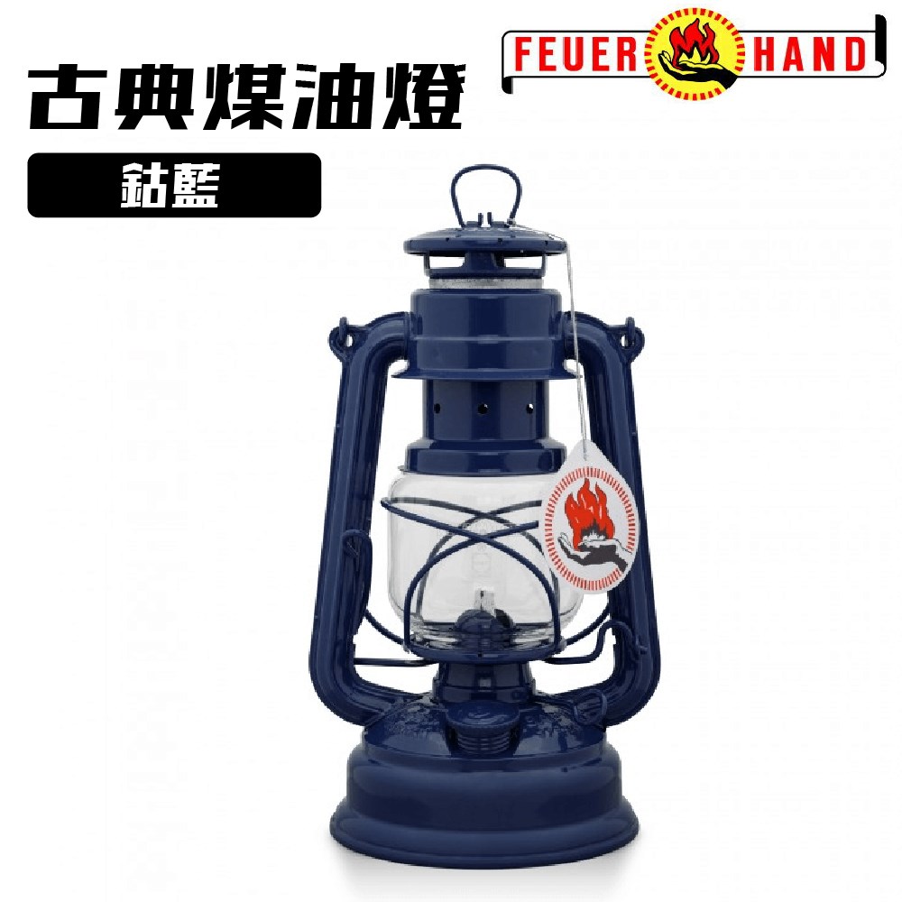Feuerhand 火手燈 古典煤油燈 鈷藍 Baby Special 276 露營燈 煤油燈 照明燈