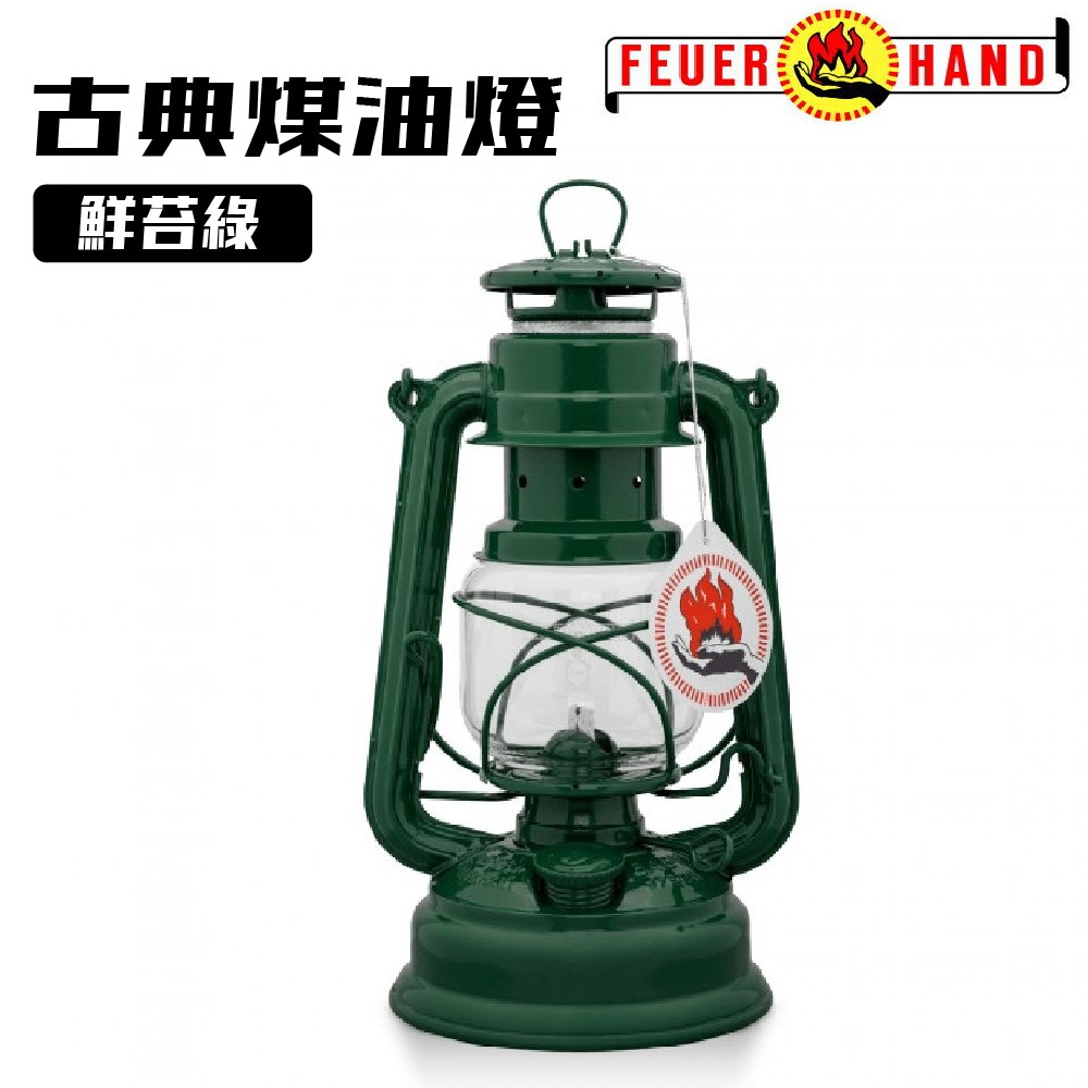 Feuerhand 火手燈 古典煤油燈 蘚苔綠 Baby Special 276 露營燈 煤油燈 照明燈