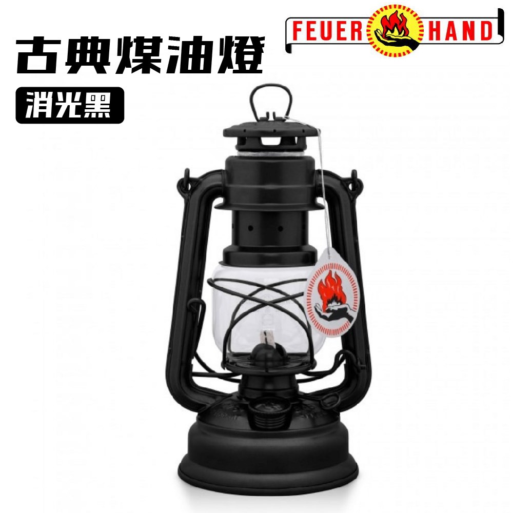 Feuerhand 火手燈 古典煤油燈 噴砂 消光黑 Baby Special 276 露營燈 煤油燈 照明燈 