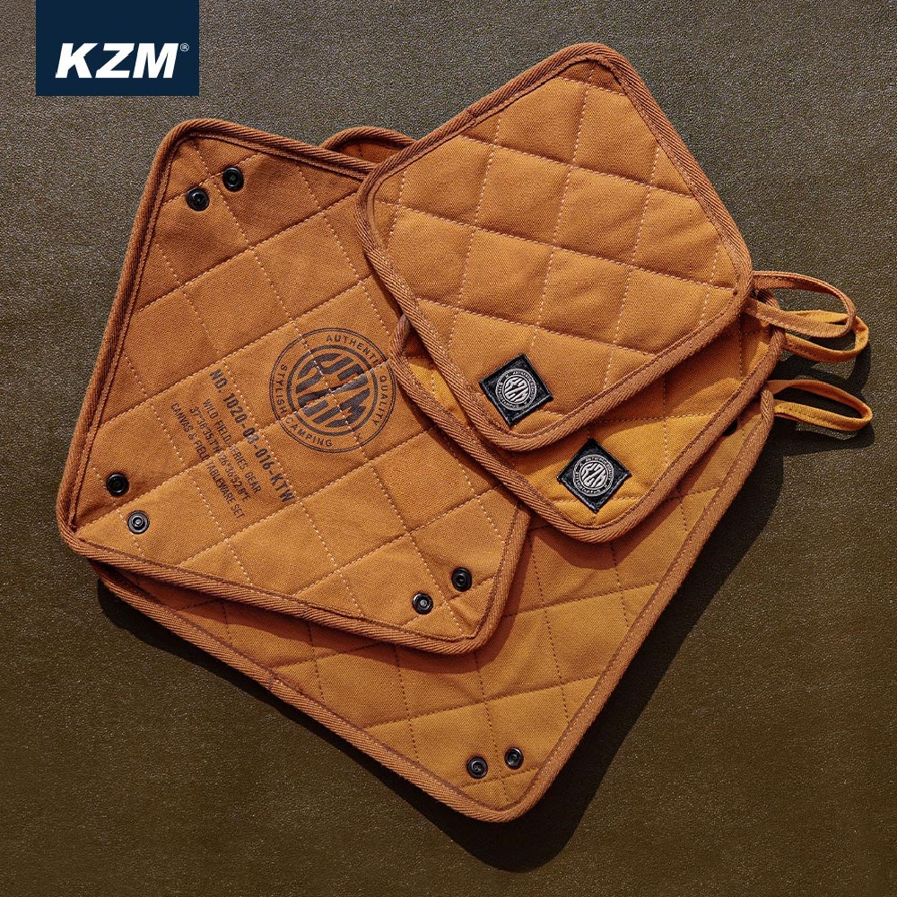 KAZMI KZM 工業風隔熱墊套組 隔熱墊 隔熱套