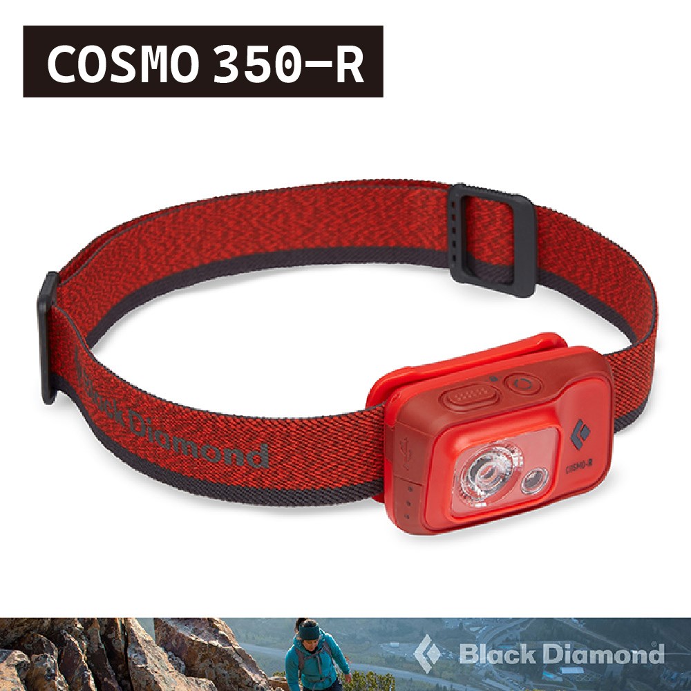 Black Diamond Cosmo 350-R充電頭燈 橘紅 620677 照明 登山