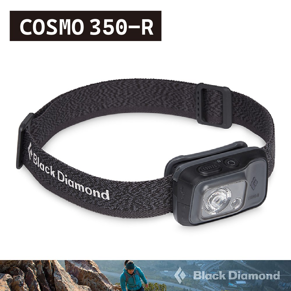 Black Diamond Cosmo 350-R充電頭燈 墨灰 620677 照明 登山
