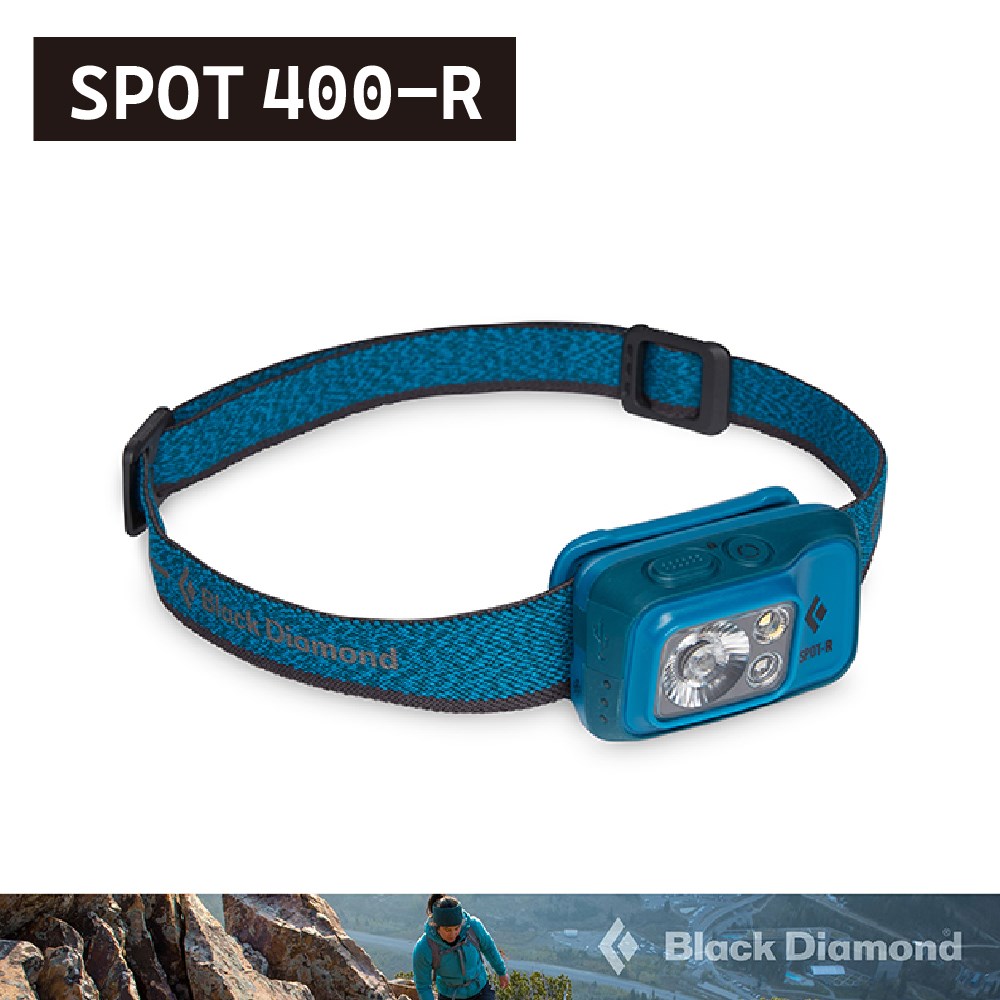 Black Diamond Spot 400-R 充電頭燈 蔚藍 620676 照明 登山
