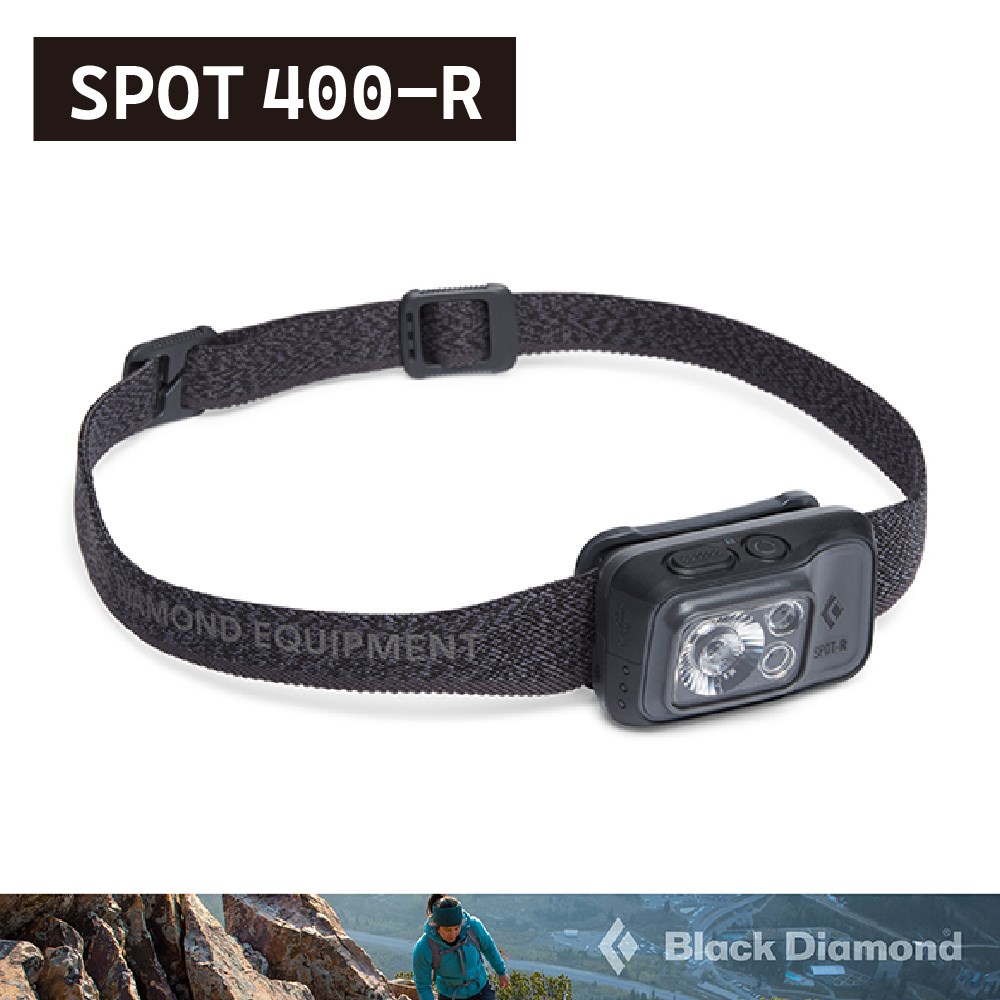 Black Diamond Spot 400-R 充電頭燈 墨灰 620676 照明 登山