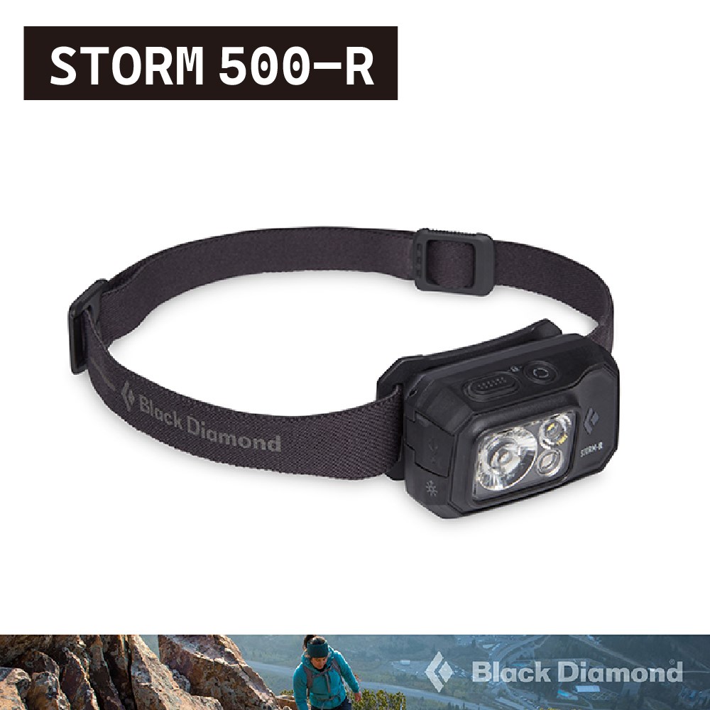 Black Diamond Storm 500-R 充電頭燈 620675 黑 登山 露營 釣魚 照明