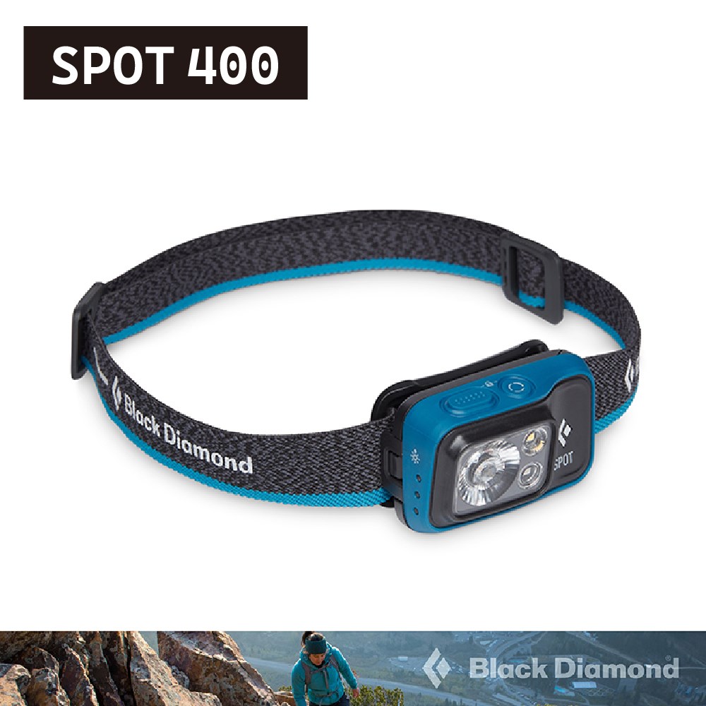 Black Diamond Spot 400 頭燈 620672 蔚藍 登山 露營 釣魚 照明