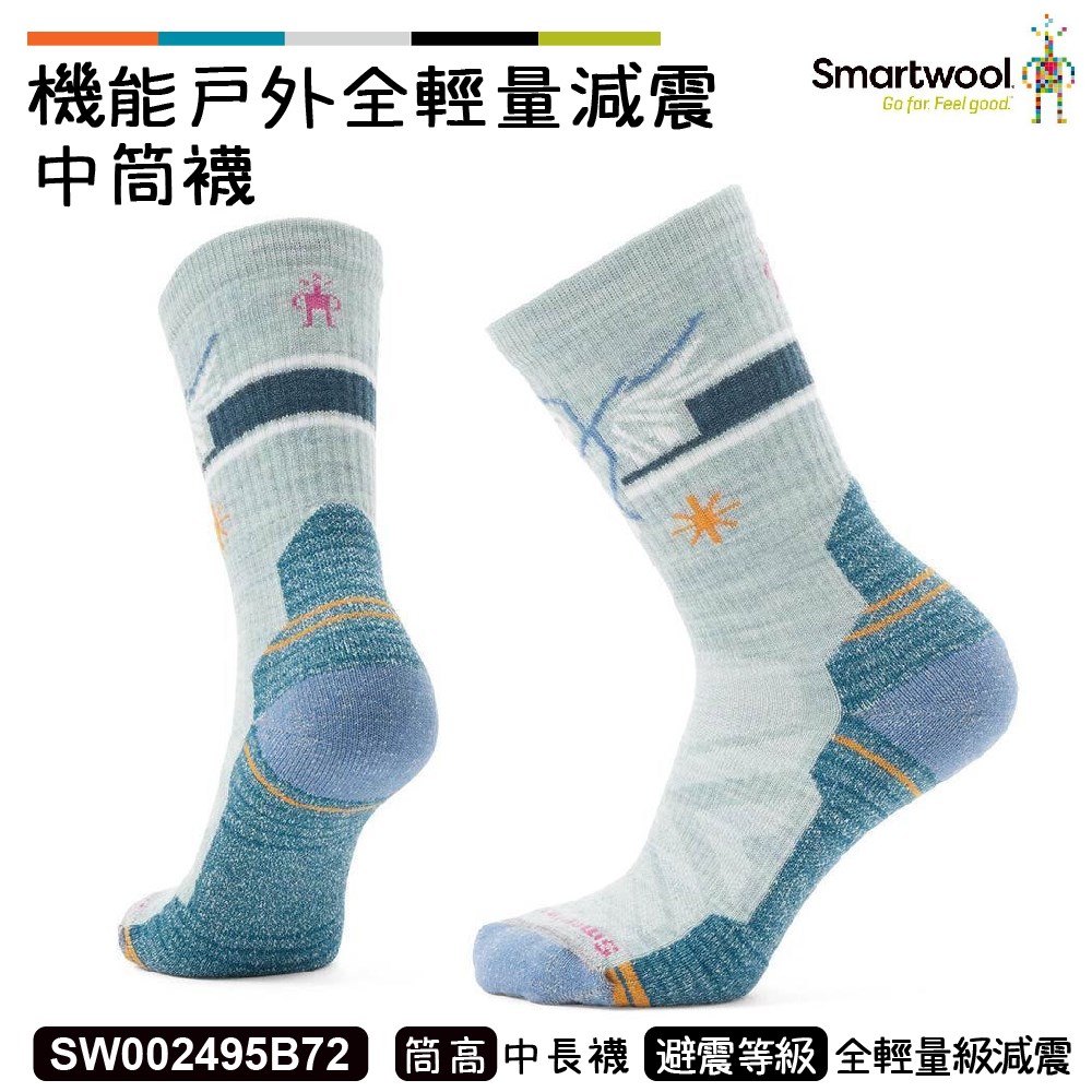 Smartwool 女 機能戶外全輕量減震中筒襪-貓頭鷹 冰霜綠 SW002495B72 羊毛襪 登山襪