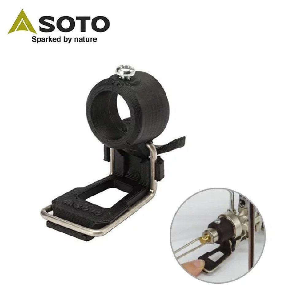 SOTO 蜘蛛爐專用點火槓桿 點火輔助器 ST-3104 點火桿 蜘蛛爐 登山 野炊