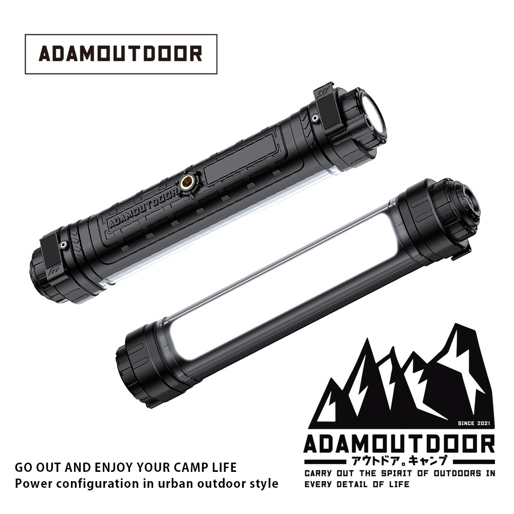 ADAMOUTDOOR｜極限多功能照明燈 黑色 照明燈 露營燈
