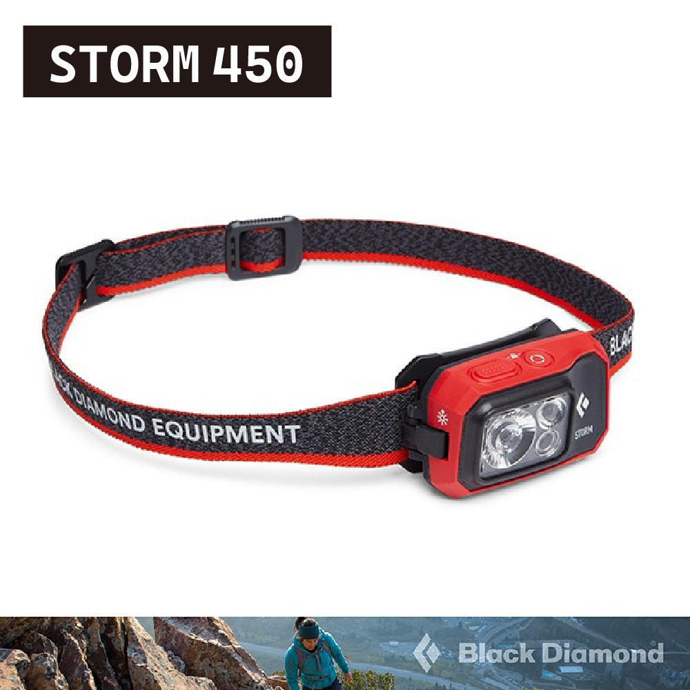 Black Diamond Storm 450 頭燈 橘紅 620671 登山 露營 釣魚 照明
