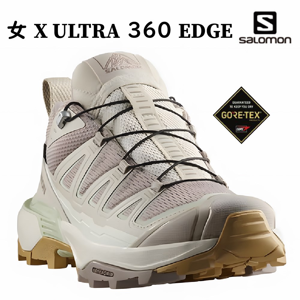 Salomon 女X ULTRA 360 EDGE GTX 低筒登山鞋 L47817000 棕/灰/綠 健行