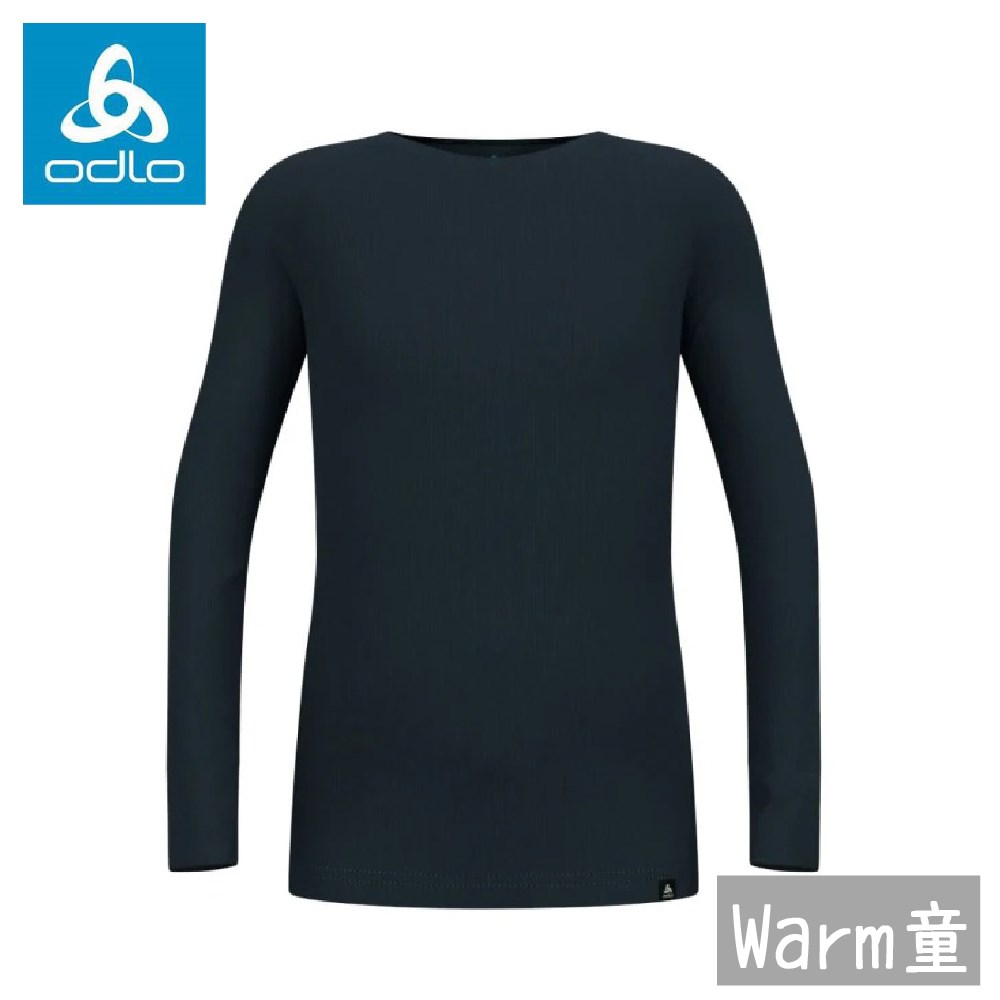 ODLO 瑞士 ECO銀離子 機能加強保暖排汗內衣 童 深寶石藍 159229-20731 內衣 圓領 衛生衣