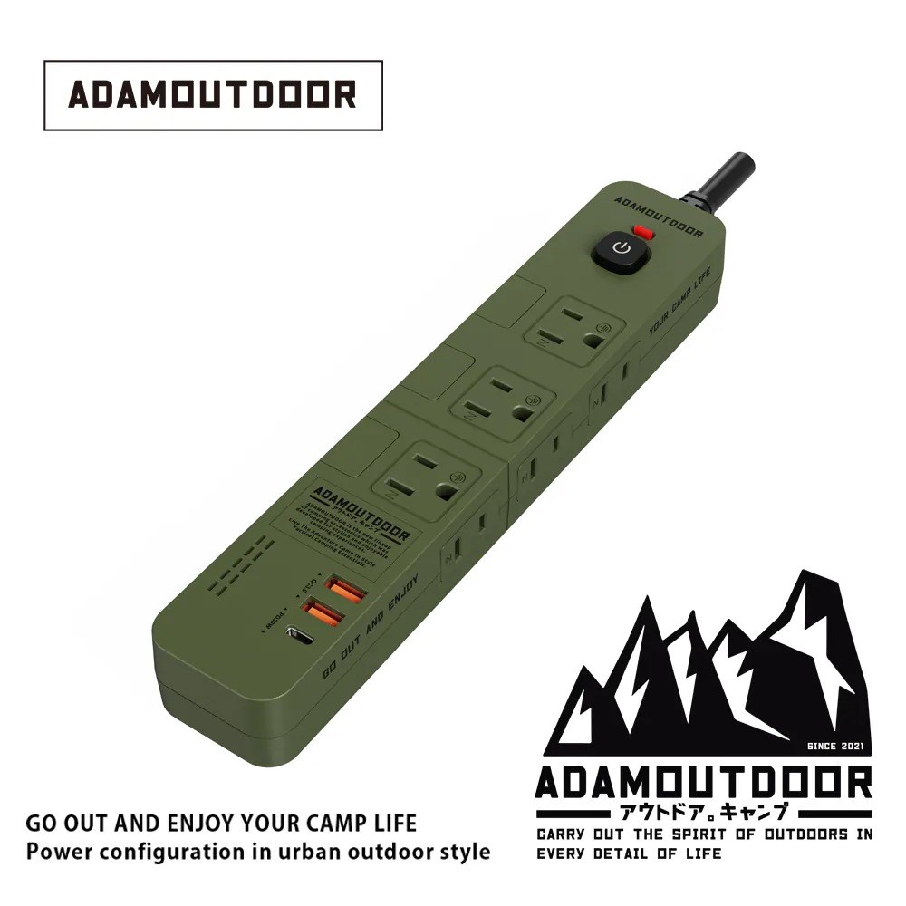 【ADAM OUTDOOR】家用款4開6插30WPD 延長線1.8M 軍綠色 延長線 插座 電源線