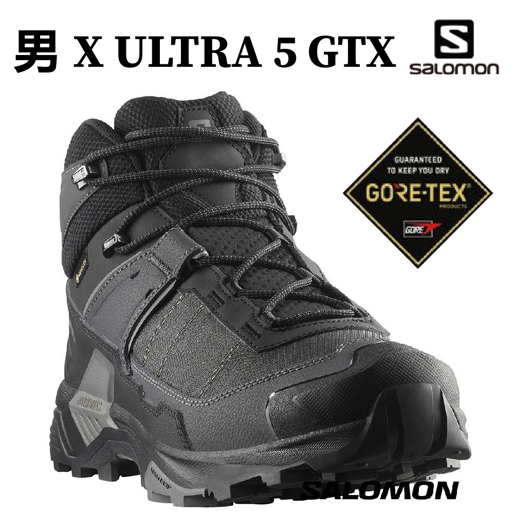 Salomon 男 X ULTRA 5 GTX 中筒登山鞋 寬楦 黑/瀝灰/堡岩灰 L47755400 健走鞋