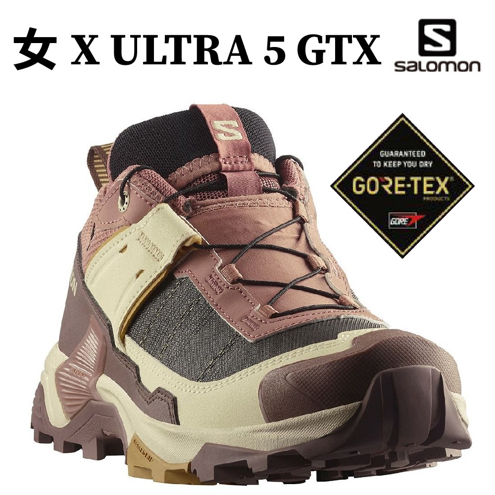 Salomon 女 X ULTRA 5 GTX 低筒登山鞋 木紋棕/烘豆褐/藤棕 L47726000 健走鞋