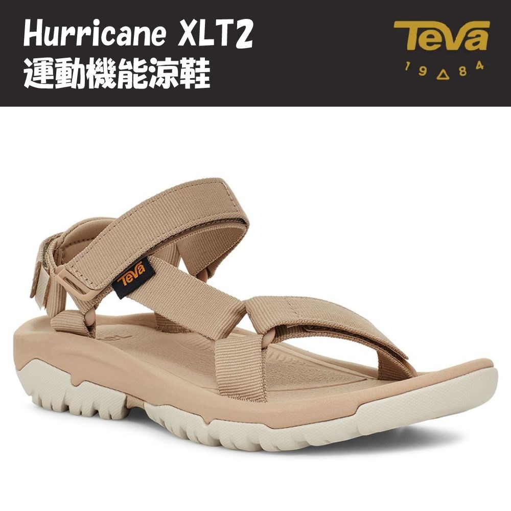 TEVA 女 Hurricane XLT2 運動機能涼鞋 奶茶色 TV1019235SSME 機能鞋 健走鞋