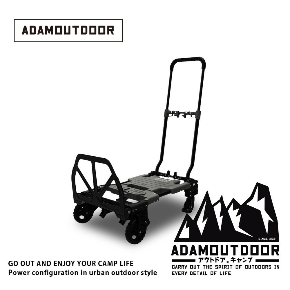 ADAM OUTDOOR 二代多功能變形推車 黑色 推車 露營拖車 手拉車