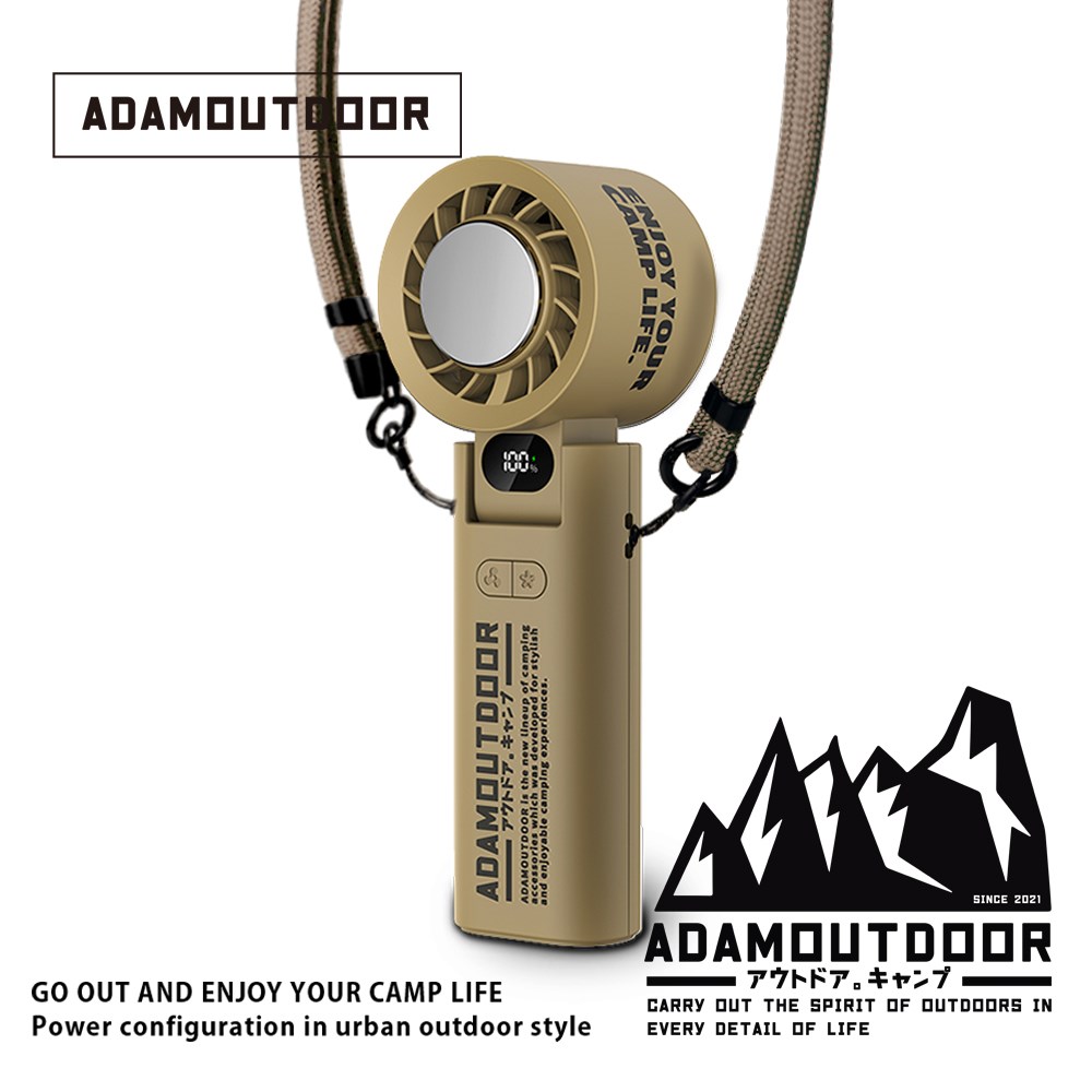 ADAMOUTDOOR｜隨身掛繩機能冰鎮風扇 沙色 持風扇 隨身吊扇 立扇 小風扇