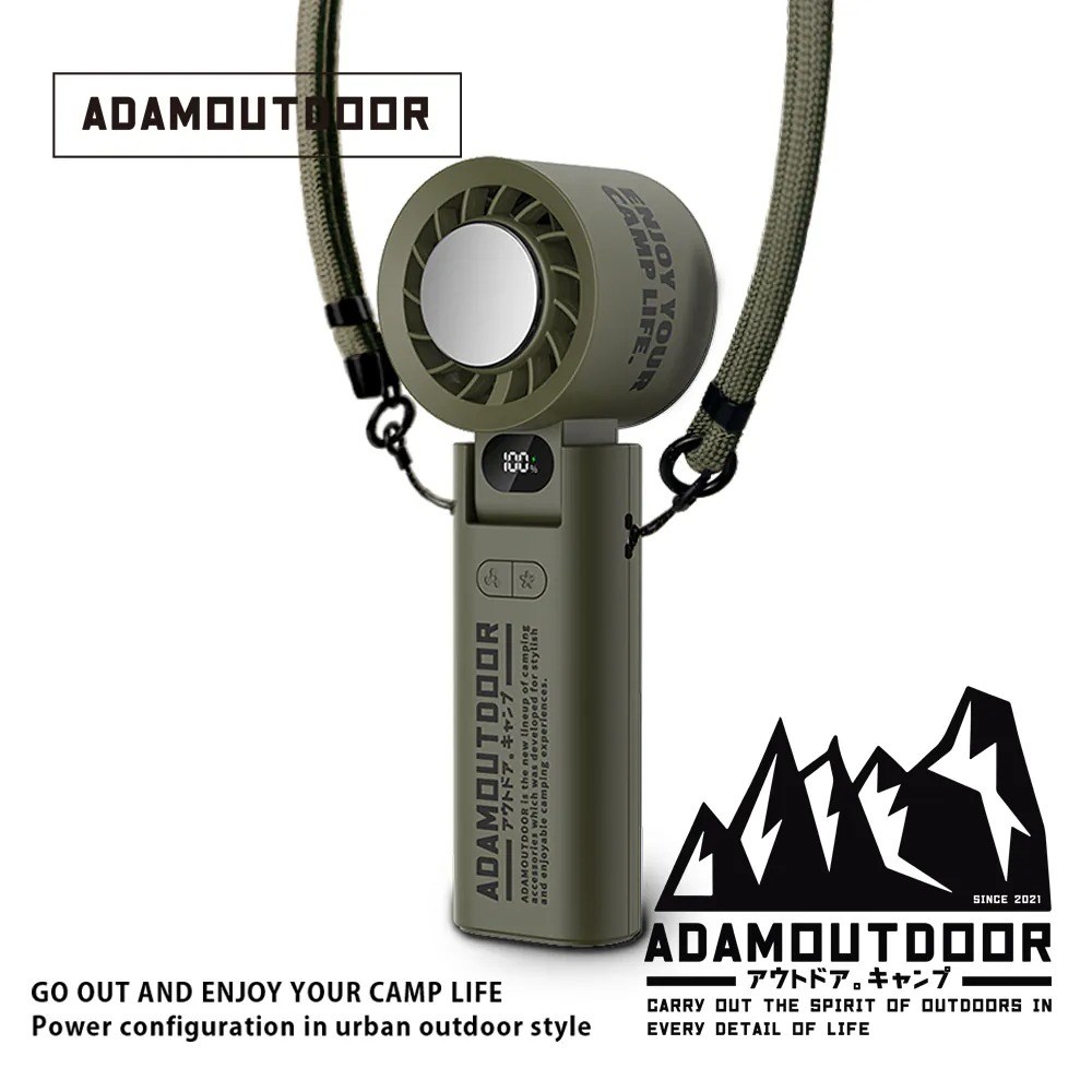 ADAMOUTDOOR｜隨身掛繩機能冰鎮風扇 軍綠 持風扇 隨身吊扇 立扇 小風扇