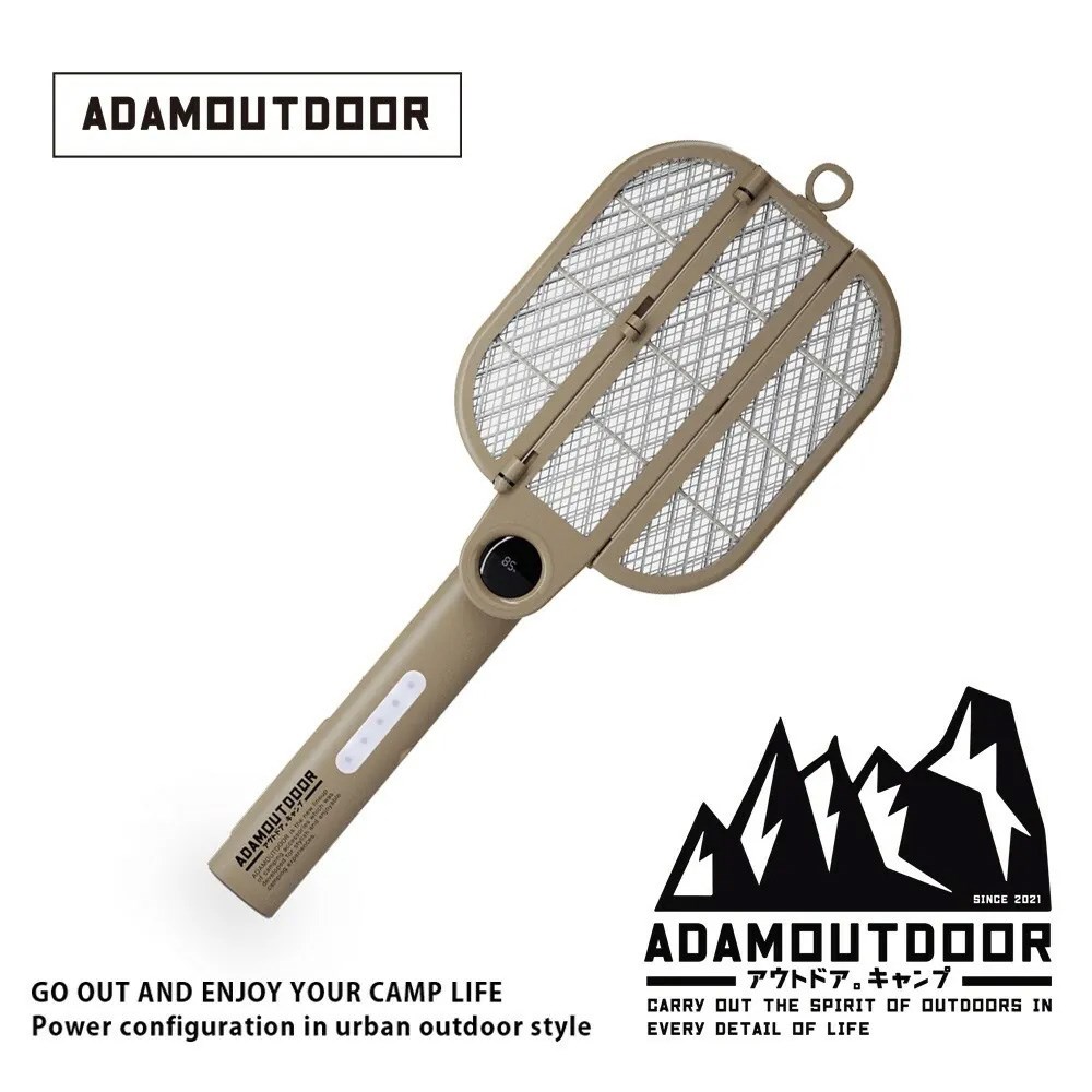 ADAMOUTDOOR｜摺疊電蚊拍二代 捕蚊燈 沙色 露營 電蚊拍