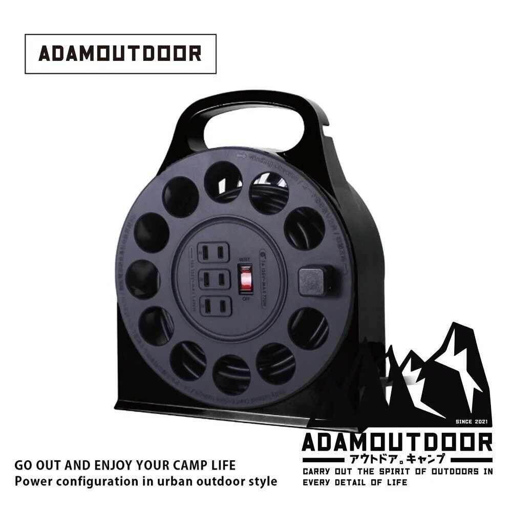 ADAMOUTDOOR｜多用途輪座式延長線 黑色 