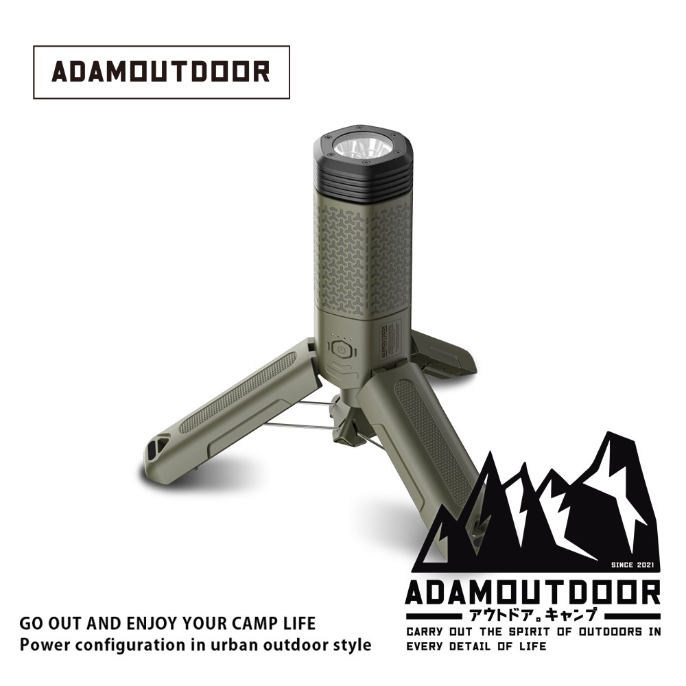 ADAMOUTDOOR｜二代萬用伸縮野營燈 軍綠 手持燈 露營燈