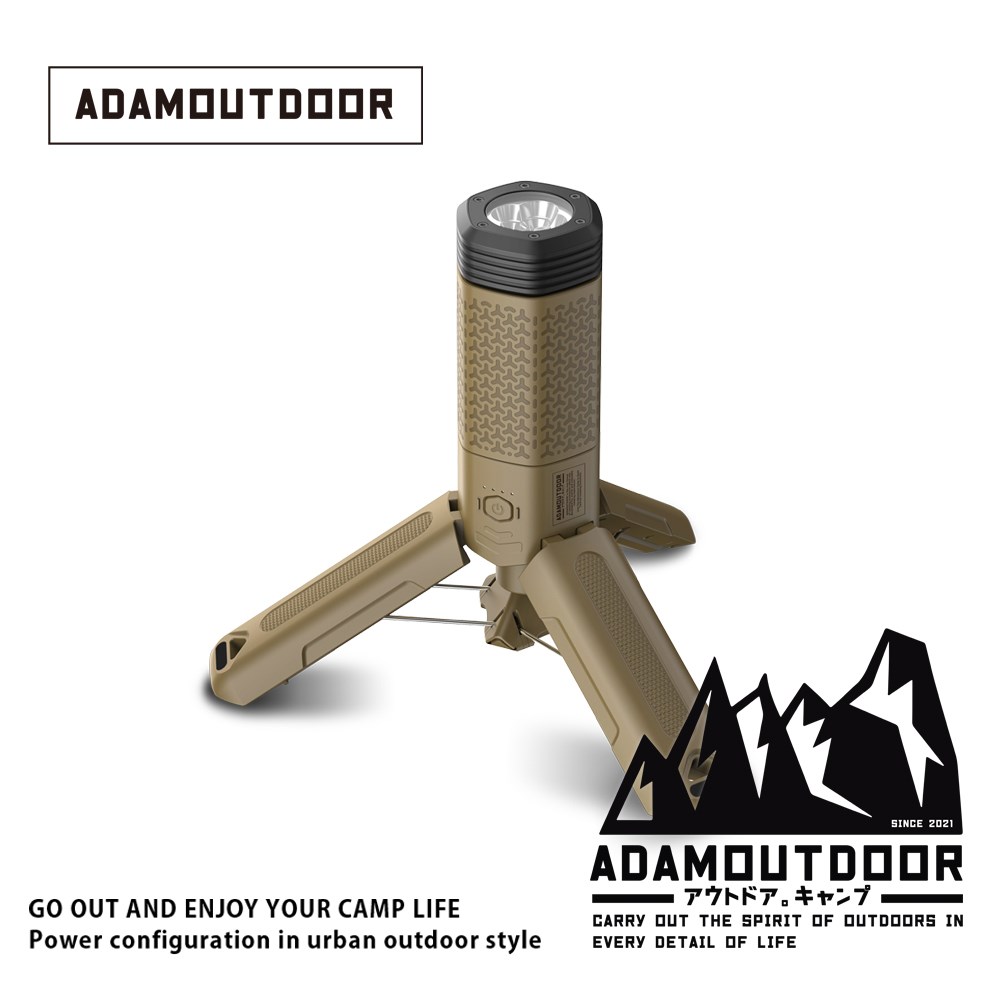 ADAMOUTDOOR｜二代萬用伸縮野營燈 沙漠 手持燈 露營燈
